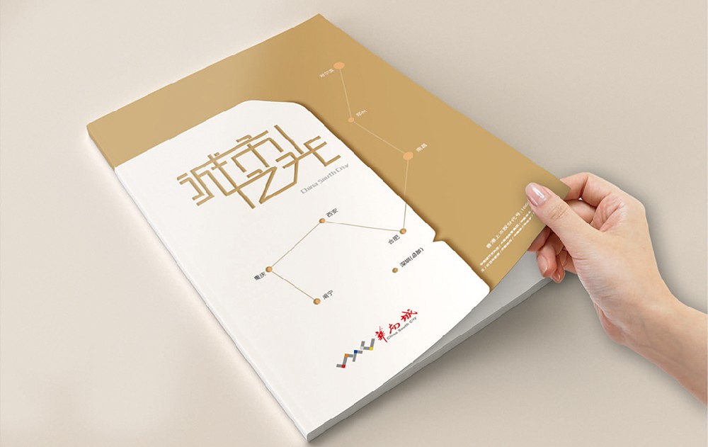 雅安新材料产品画册